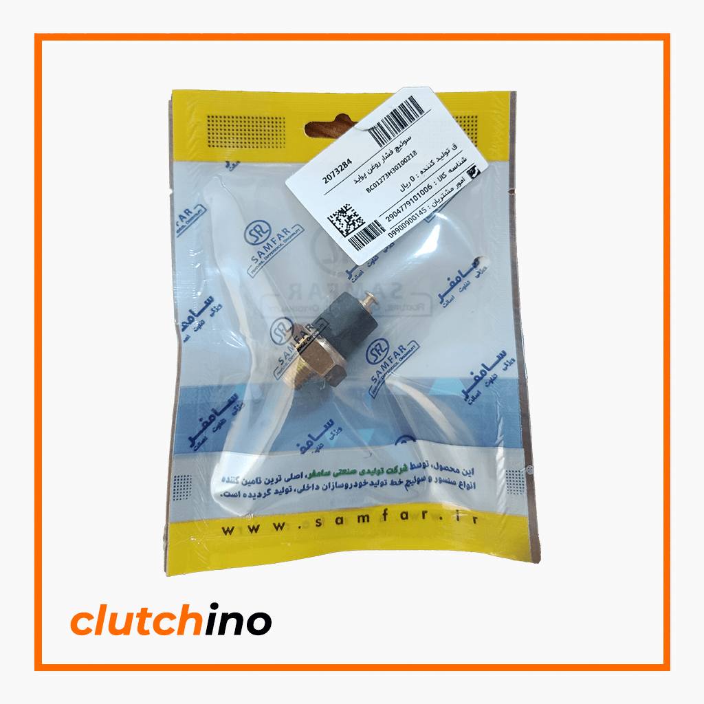 <p>سوئیچ فشار روغن پراید فشار روغن موتور را اندازه‌گیری کرده و به آمپر یا ECU ارسال می‌کند تا از کاهش فشار روغن و آسیب به موتور جلوگیری شود.</p>