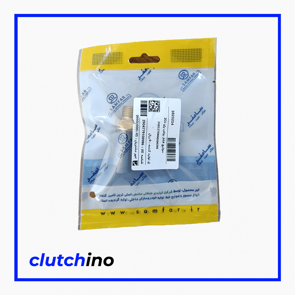 <p>سوئیچ فشار روغن پژو 206 فشار روغن موتور را اندازه‌گیری کرده و به آمپر یا ECU ارسال می‌کند تا از کاهش فشار روغن و آسیب به موتور جلوگیری شود.</p>