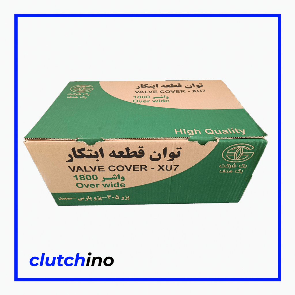 <p><strong>درب سوپاپ 1800 پژو 405، پژو پارس و سمند</strong> با جنس سیلیکونی مقاوم، مانع نشت روغن از درب سوپاپ شده و با آب‌بندی دقیق، از آلودگی و کاهش کارایی موتور جلوگیری می‌کند.</p>