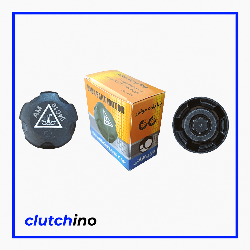 <p>درب منبع انبساط پژو 206 با طراحی مقاوم و سوپاپ اطمینان دقیق، از نشت ضدیخ جلوگیری کرده و فشار سیستم خنک‌کننده را به‌طور ایمن تنظیم می‌کند.</p>