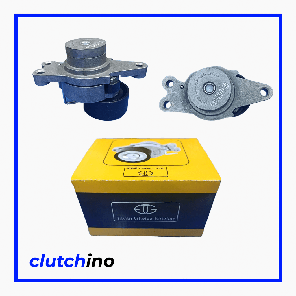 <p><strong>تسمه سفت‌کن دینام 206 بهینه‌شده</strong> با طراحی مقاوم‌تر و بلبرینگ باکیفیت، وظیفه حفظ کشش مناسب تسمه دینام را بر عهده دارد و باعث افزایش عمر تسمه و عملکرد روان موتور می‌شود.</p>